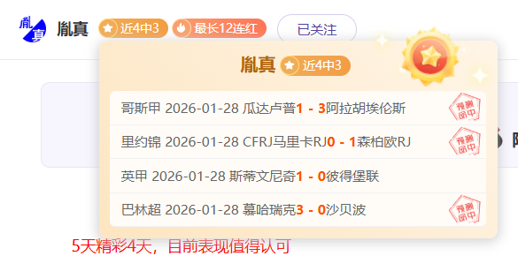 沪上体验雪,域魅力,无需远行,2026世界杯投注,2026世界杯平台,世界杯博彩,世界杯投注,2026世界杯赔率,体育赛事投注