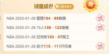 王燊超精准,传球,武磊头球梅,2026世界杯投注,2026世界杯平台,世界杯博彩,世界杯投注,2026世界杯赔率,体育赛事投注