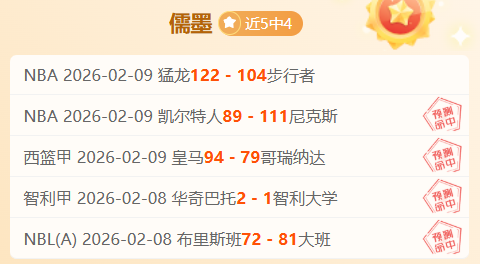 阿森纳锋线,引援目标锁,定尼科,2026世界杯投注,2026世界杯平台,世界杯博彩,世界杯投注,2026世界杯赔率,体育赛事投注