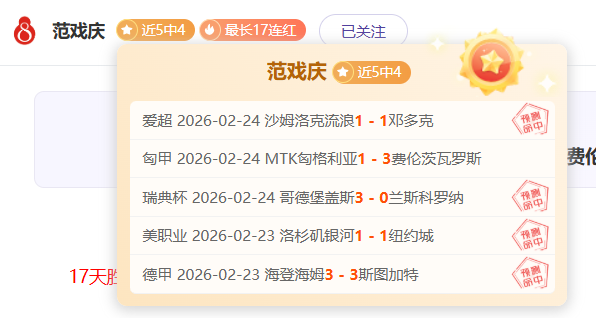 葡萄牙外租,在即,徐彬转会之,2026世界杯投注,2026世界杯平台,世界杯博彩,世界杯投注,2026世界杯赔率,体育赛事投注