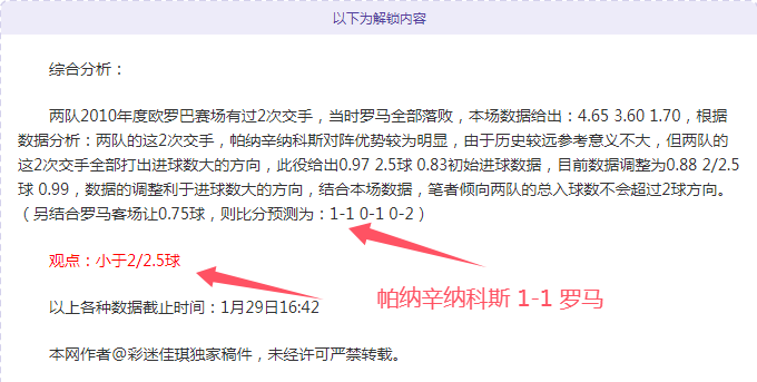 祥云映照莲,花球场,媒体争相记,2026世界杯投注,2026世界杯平台,世界杯博彩,世界杯投注,2026世界杯赔率,体育赛事投注