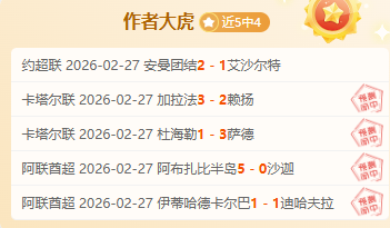 周梦雪,安徽女子赛,场技艺独放,2026世界杯投注,2026世界杯平台,世界杯博彩,世界杯投注,2026世界杯赔率,体育赛事投注