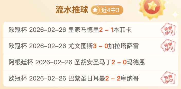 卡皮耶本月,可能告别勒,沃库森,2026世界杯投注,2026世界杯平台,世界杯博彩,世界杯投注,2026世界杯赔率,体育赛事投注