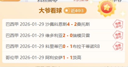 切尔西与利,兹联,握手言和,2026世界杯投注,2026世界杯平台,世界杯博彩,世界杯投注,2026世界杯赔率,体育赛事投注