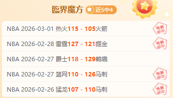 专栏,火热状态解,胜负总分详,2026世界杯投注,2026世界杯平台,世界杯博彩,世界杯投注,2026世界杯赔率,体育赛事投注