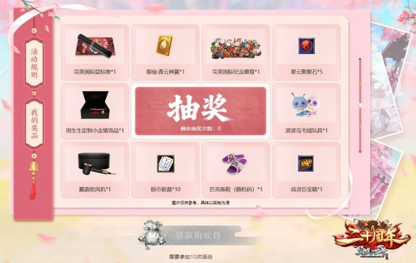 穆勒不满拜,仁主场与勒,沃库森战平,2026世界杯投注,2026世界杯平台,世界杯博彩,世界杯投注,2026世界杯赔率,体育赛事投注