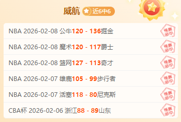 掘金逆转爵,士斩断六连,约基奇贡献,2026世界杯投注,2026世界杯平台,世界杯博彩,世界杯投注,2026世界杯赔率,体育赛事投注