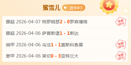 质合分析,大乐透,期专家质合,2026世界杯投注,2026世界杯平台,世界杯博彩,世界杯投注,2026世界杯赔率,体育赛事投注