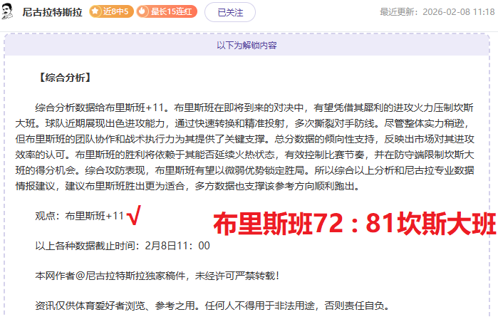 林总独家,大乐透期号,专家推荐,2026世界杯投注,2026世界杯平台,世界杯博彩,世界杯投注,2026世界杯赔率,体育赛事投注