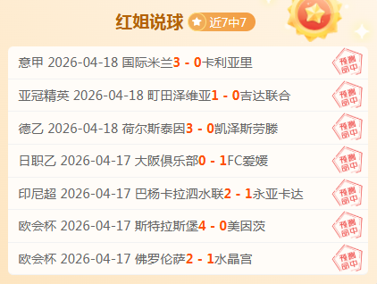 萨里依依不,舍告别切尔,翘首以盼重,2026世界杯投注,2026世界杯平台,世界杯博彩,世界杯投注,2026世界杯赔率,体育赛事投注
