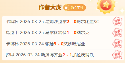 歐冠,強首戰,錫瓦斯,2026世界杯投注,2026世界杯平台,世界杯博彩,世界杯投注,2026世界杯赔率,体育赛事投注