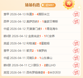 德甲,斯图加特团,队协作,2026世界杯投注,2026世界杯平台,世界杯博彩,世界杯投注,2026世界杯赔率,体育赛事投注