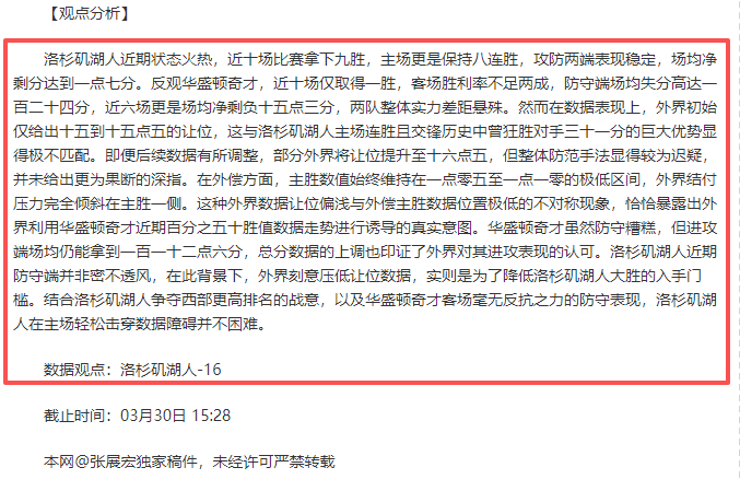 巴黎举办第,届夏季奥运,习近平主席,2026世界杯投注,2026世界杯平台,世界杯博彩,世界杯投注,2026世界杯赔率,体育赛事投注