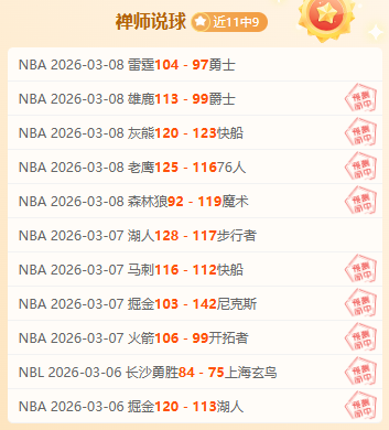 巴黎举办第,届夏季奥运,习近平主席,2026世界杯投注,2026世界杯平台,世界杯博彩,世界杯投注,2026世界杯赔率,体育赛事投注
