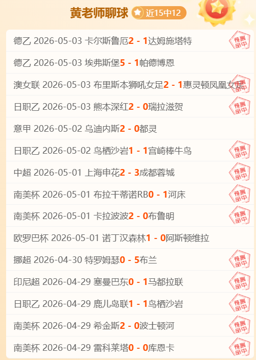 丁俊晖上海,大师赛挺进,八强,2026世界杯投注,2026世界杯平台,世界杯博彩,世界杯投注,2026世界杯赔率,体育赛事投注