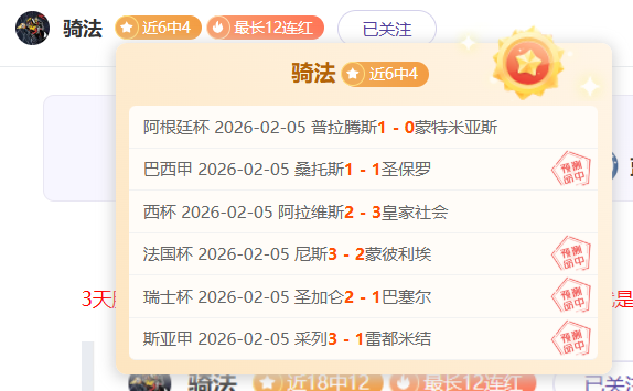 太阳,战绩下的,逆袭之道及,2026世界杯投注,2026世界杯平台,世界杯博彩,世界杯投注,2026世界杯赔率,体育赛事投注