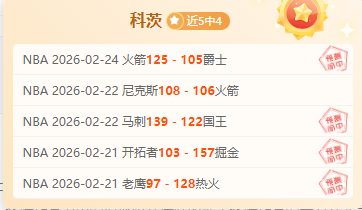 報道,本季切尔西,转会资金储,2026世界杯投注,2026世界杯平台,世界杯博彩,世界杯投注,2026世界杯赔率,体育赛事投注