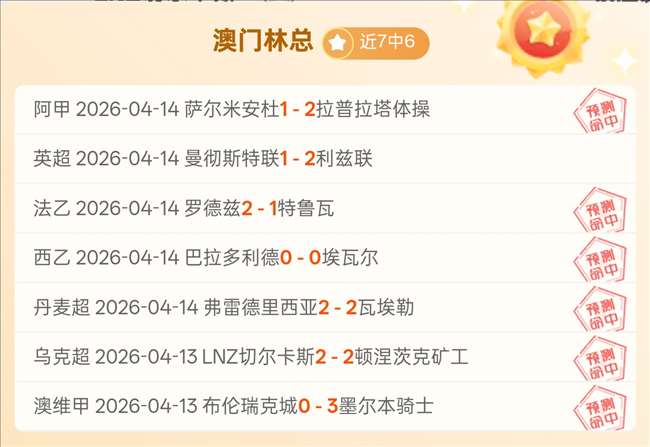 中乙第,轮观众人数,盘点,2026世界杯投注,2026世界杯平台,世界杯博彩,世界杯投注,2026世界杯赔率,体育赛事投注