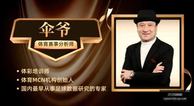 昨日,墨西联数据,分析,2026世界杯投注,2026世界杯平台,世界杯博彩,世界杯投注,2026世界杯赔率,体育赛事投注