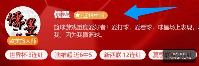 国足,世界杯备战,全解析世预,2026世界杯投注,2026世界杯平台,世界杯博彩,世界杯投注,2026世界杯赔率,体育赛事投注