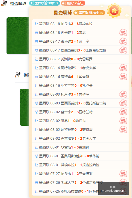 财年戴尔科,技集团财报,第二财季营,亚博体育,亚博体育官网,亚博体育app,亚博体育平台