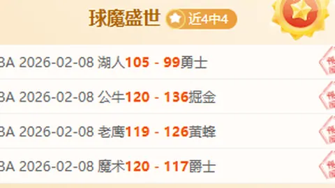 杨瀚森内线精准投射，连续巧投两分助力CBA夺冠