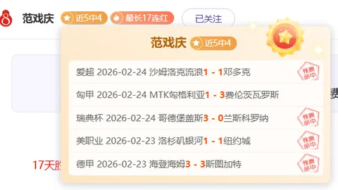 【葡萄牙外租在即，徐彬转会之谜：个人意愿决定未来，备战集结在即】