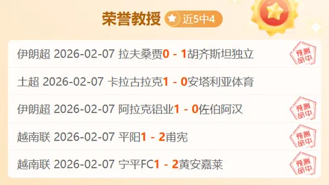 CBA第39轮积分榜揭晓：粤军突破四强门槛，辽队排名滑至第八，京队谱写七连冠辉煌。