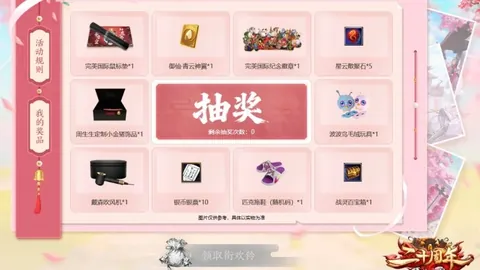 穆勒不满拜仁主场与勒沃库森战平判罚