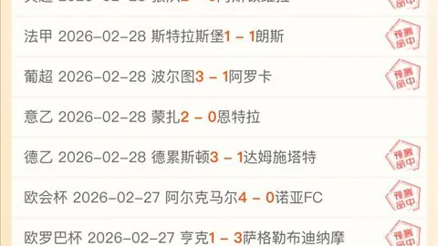 年度巨星榜揭晓：伊萨克锁定48位，C罗与B费角逐前55名宝座