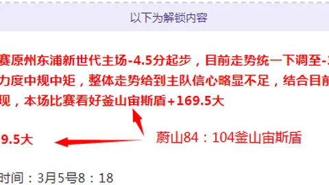 大乐透期号专家推荐：墨女质合分析前区十码解析