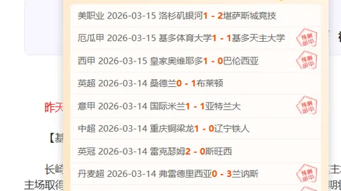 “亚冬会女子1500米短道速滑巅峰对决”