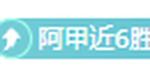 福彩3D第2026064期千山红叶预测推荐