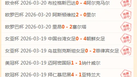 李方慧亚冬会余温犹存，勇夺世界杯金牌续写荣耀