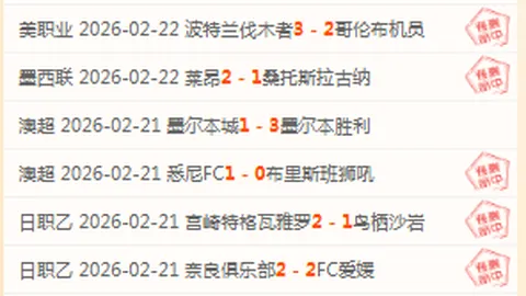 大乐透期号专家推荐解析：客队让步背后分析