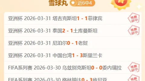 质合分析 大乐透26041期专家质合推荐 前区十码