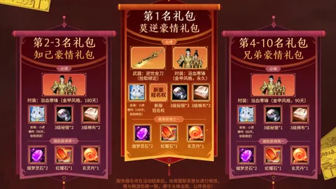 巴萨晋级决赛，国米连胜未败，红军与蓝月均全胜：赛事精华1-0至1-1精彩集锦