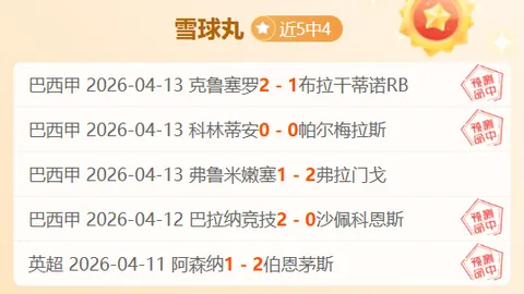 郭成排球生涯：角色演变年谱