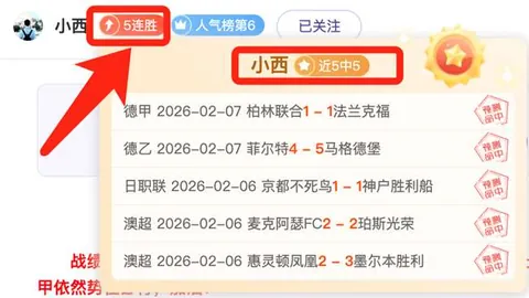 周五001芬超赛事：TPS图尔库对赫尔辛基专家推荐分析