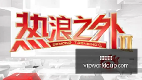 腾讯电竞赛预热，品牌赞助助力战队争冠